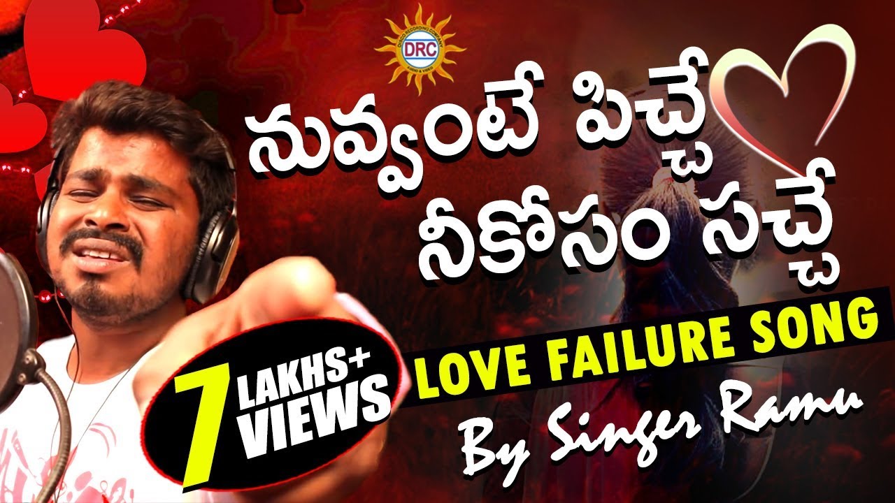 Nuvvante Pichi Neekosam Sache