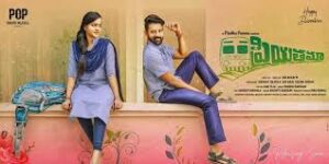Priyathama-short-film-songsjpg