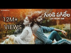 Gunde Pagilela Love Failure Song