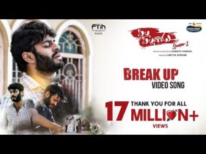 Kade Malupu Korine Break Up Video Song Pilla Pillagadu