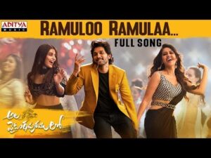 Ramuloo Ramulaa Full Song