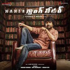 gang leader movie songs