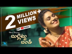 Bullettu Bandi Mohana Bhogaraju new folk song download naa songs