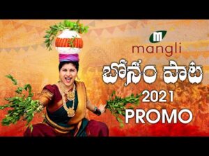 Mangli Bonalu Song 2021