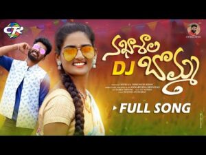 Nakhashala Bomma Latest New Dj Folk Song