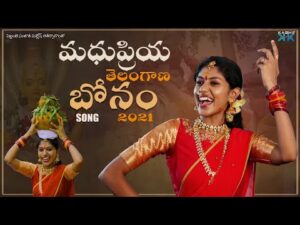 Telangana Bonam song Download Naa Songs