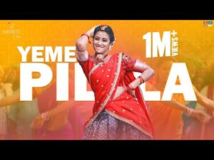 Yeme Pilla Full Song Download Naa Songs