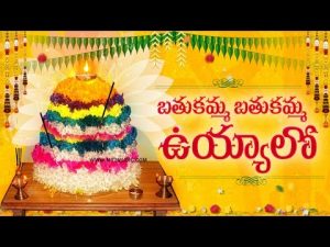Batukamma batukamma uyyalo - Bangaru Bathukamma