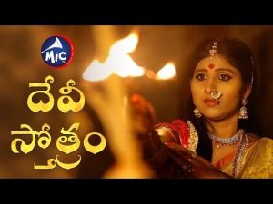 Dussera song by mangli