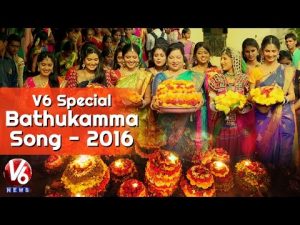 V6 Bathukamma Song 2016