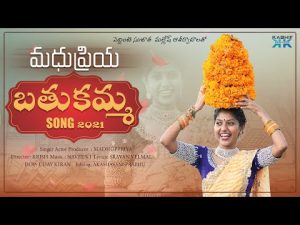 Madhuppriya Bathukamma Song 2021