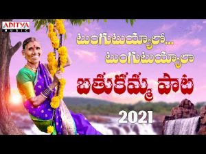 TangutuyyaloTangutuyyalo Song download