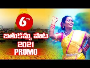 Vani Vollala Bathukamma Song 6TV