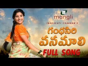 Gandhasiri Vanamali Song Download Naa Songs
