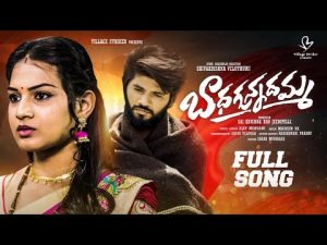 Badhagunnadhamma Love Failure Song Download Naa Songs