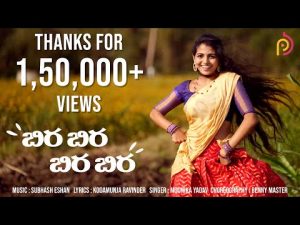 Bira Bira Full Song Download Naa Songs