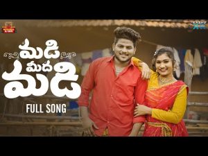 MADI MEEDA MADI FOLK SONG DOWNLOAD NAA SONGS