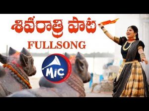 Mangli Shivaratri Song 2019 Download Naa Songs