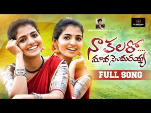 Naa Kalaro Song New Private Folk Song Download