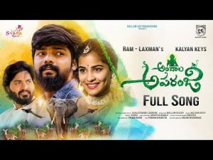 Andala Aparaji Love Failure Song Download Naa Songs