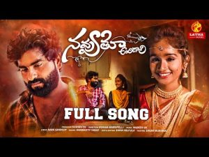 Navvuthu Undali Love Failure Song Download Naa Songs