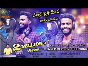 pulsar bike midha raara bava telugu folk song download naa songs