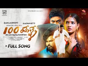 Vandelle Love Failure Song Download Naa Songs Private
