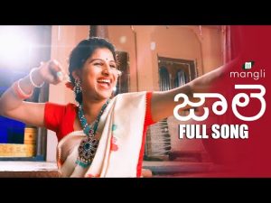 Jaale Song