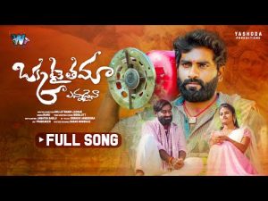 Okkataithama Yennadaina New Love Failure Songs Donwload Naa Songs