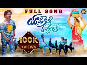 chinni gunde chuttukunnave naa song download