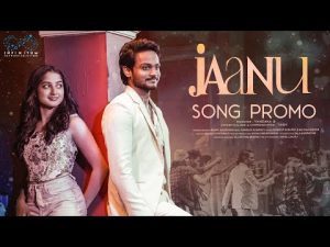 Jaanu Song Shanmukh Jaswanth songs download