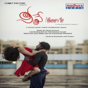 Neeve-Telugu-2019-20191031231715-500x500