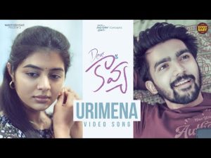 Urimena Song Dear Kavya Telugu Webseries 2022