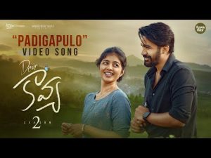 Padigapulo Song ,Dear Kavya , S2