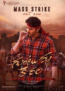 Guntur Kaaram 2023 Songs download Naa Songs