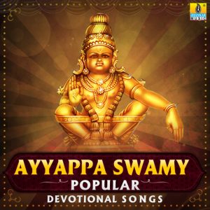 Ayyappa Swamy (2022) Telugu Ringtones and BGM Free Download – Naa Songs