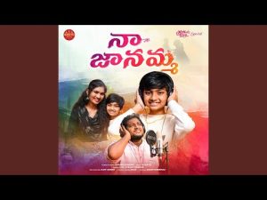 Naa janamma song download naa Songs
