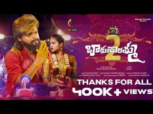 Bagundalamma Part -2 Love Failure Song Download Naa Songs