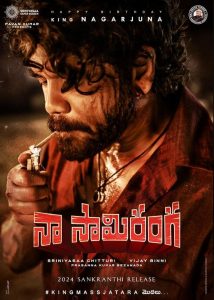 Naa Saami Ranga 2024 Telugu Songs download Naa Songs
