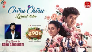 90s middle class biopic (2024) Telugu Mp3 Songs Free Download – Naa Songs