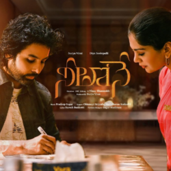Neethone-Song Vinay Shanmukh Telugu-2023-Download Naa Songs