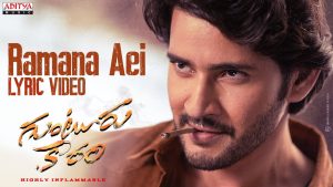 Ramana Aei Song (Guntur Karam 2024) Telugu Mp3 Songs Free Download – Naa Songs