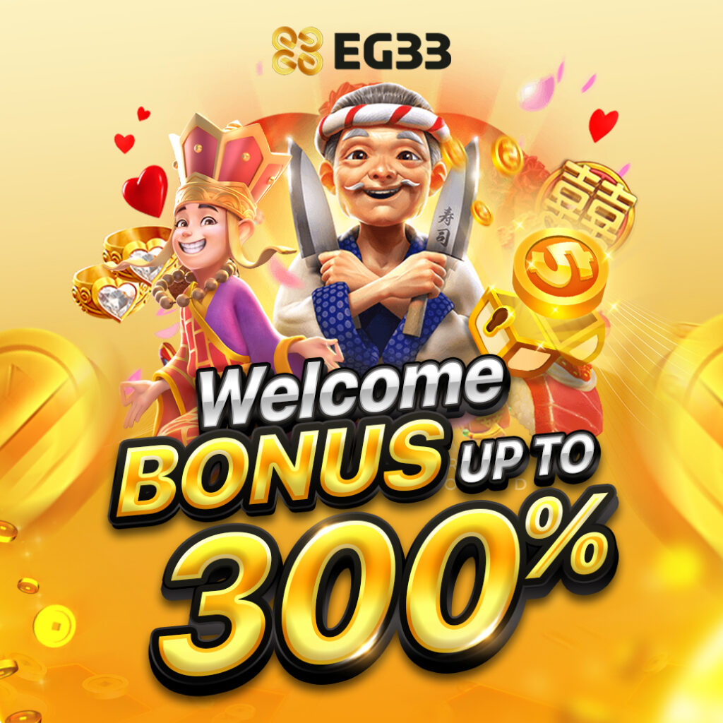 eg33